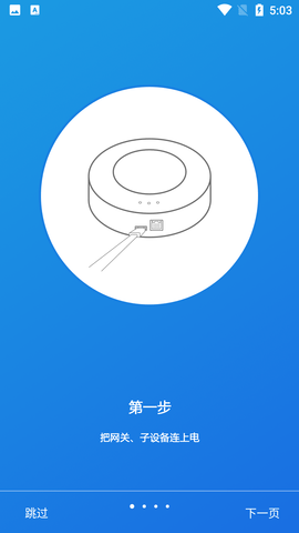 华之骄子app免费版2