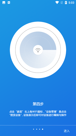 华之骄子app免费版5