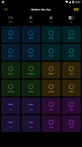 Groovepad(DJ制作)app破解版4
