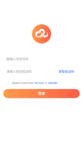 有料云app官方版2
