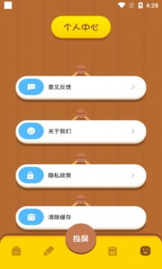 学习画画app最新版4