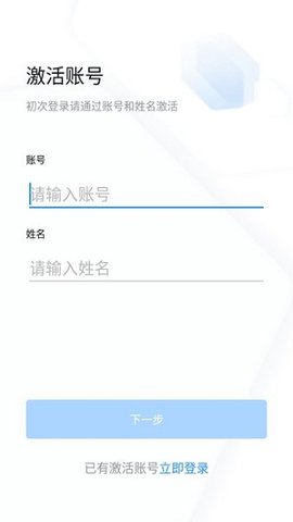学习兴税app最新版2