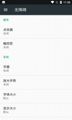 准点抢app手机版2