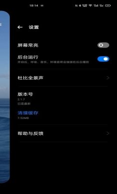 OPPO Relax情绪解压app免费版1