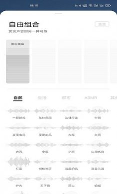 OPPO Relax情绪解压app免费版2