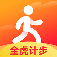 全虎计步app安卓版 v1.0.1