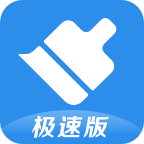 360清理大师极速版app手机版 v101.7.2