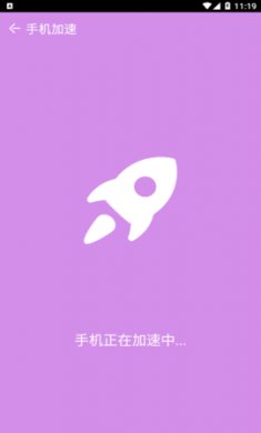 清理了吗app免费版2