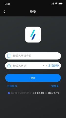 幻藏app苹果版2