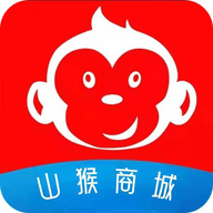 山猴商城app官方版 v5.5.0