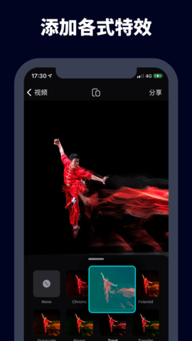 字幕视频剪辑app手机版3