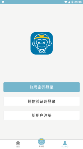 连e行app官方版3
