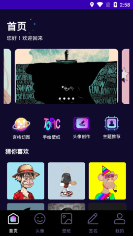 天穹艺术app手机版1