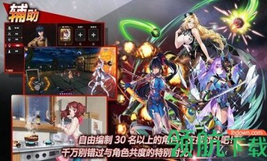 Action对魔忍(Action Taimanin)最新版2