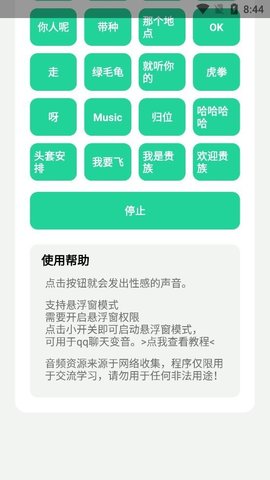 社会你虎哥盒app手机版1