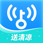 wifi万能钥匙app v4.8.69 破解版下载