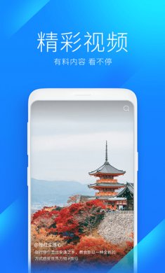 wifi万能钥匙app v4.8.69 破解版下载4