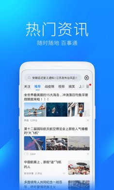 wifi万能钥匙app v4.8.69 破解版下载2