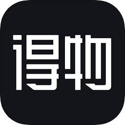 得物app免费版 v4.99.6下载安装