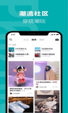得物app免费版 v4.99.6下载安装5