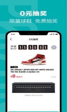 得物app免费版 v4.99.6下载安装4
