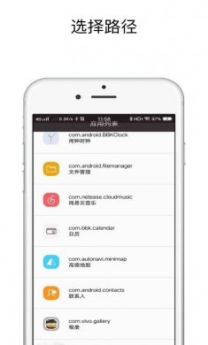 快捷指令app免费版v3.1.2下载安装3