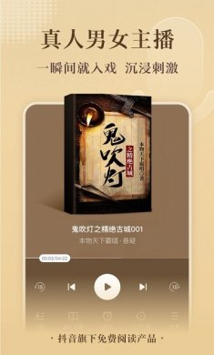 番茄免费小说阅读器app免费版v5.4.5.32下载安装2