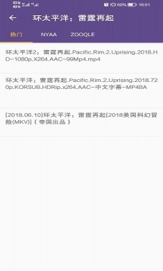 磁力猫app免费版v20.5.5下载安装4