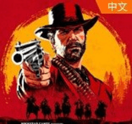 荒野大镖客22022下载安装