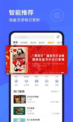 每日英语听力app2022下载安装3