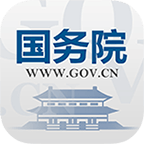 国务院app2022下载安装 v4.6.3.1
