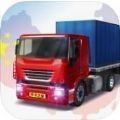 卡车之星遨游中国手机版破解版 v1.0.2