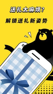 怪物app2022下载安装3