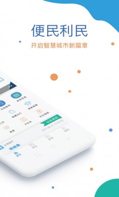 社保人脸认证app2022下载安装2