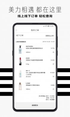 丝芙兰app2022下载安装3