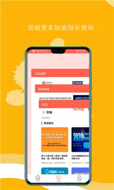 平原油宝2022手机版4