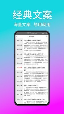 熊猫宝库配音2022手机版3