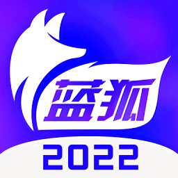 蓝狐影视app官方下载最新版2022 v1.1