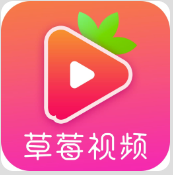 草莓视频免费下载官网下载 v1.5.6