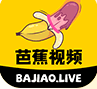 芭蕉视频bajiaolive最新版