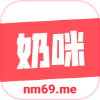 奶咪视频nm69me