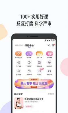 丁香妈妈免费下载3