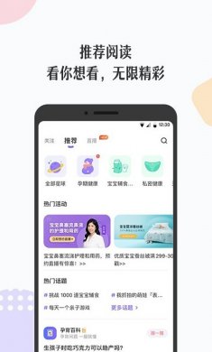 丁香妈妈免费下载4