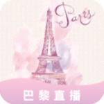 巴黎直播app网站官网网址