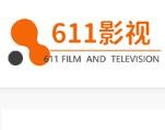 611影视官方免费下载 v2.1