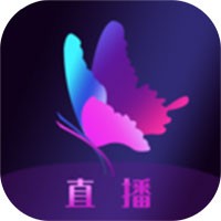 蝶恋直播视频免费观看 v2.1.2