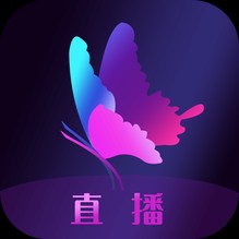 花蝴蝶高清视频免费播放 v3.9.3