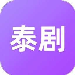 泰剧迷紫色版无广告手机版 v1.5.4.4