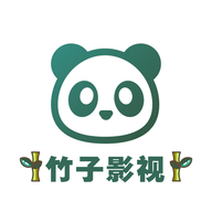 竹子影视app安卓官网下载 v1.1