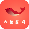 大鱼影视app下载影视大全 v1.8.3